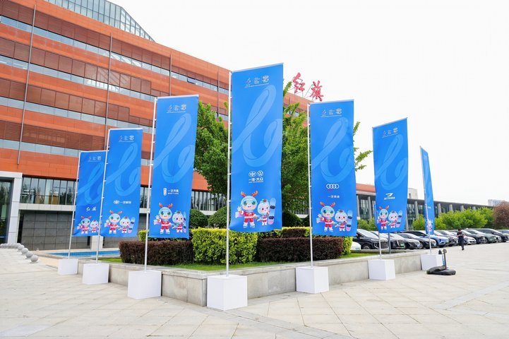中国一汽成为大冬会官方合作伙伴2027长春大冬会出行保障，这波稳了！中国一汽在发