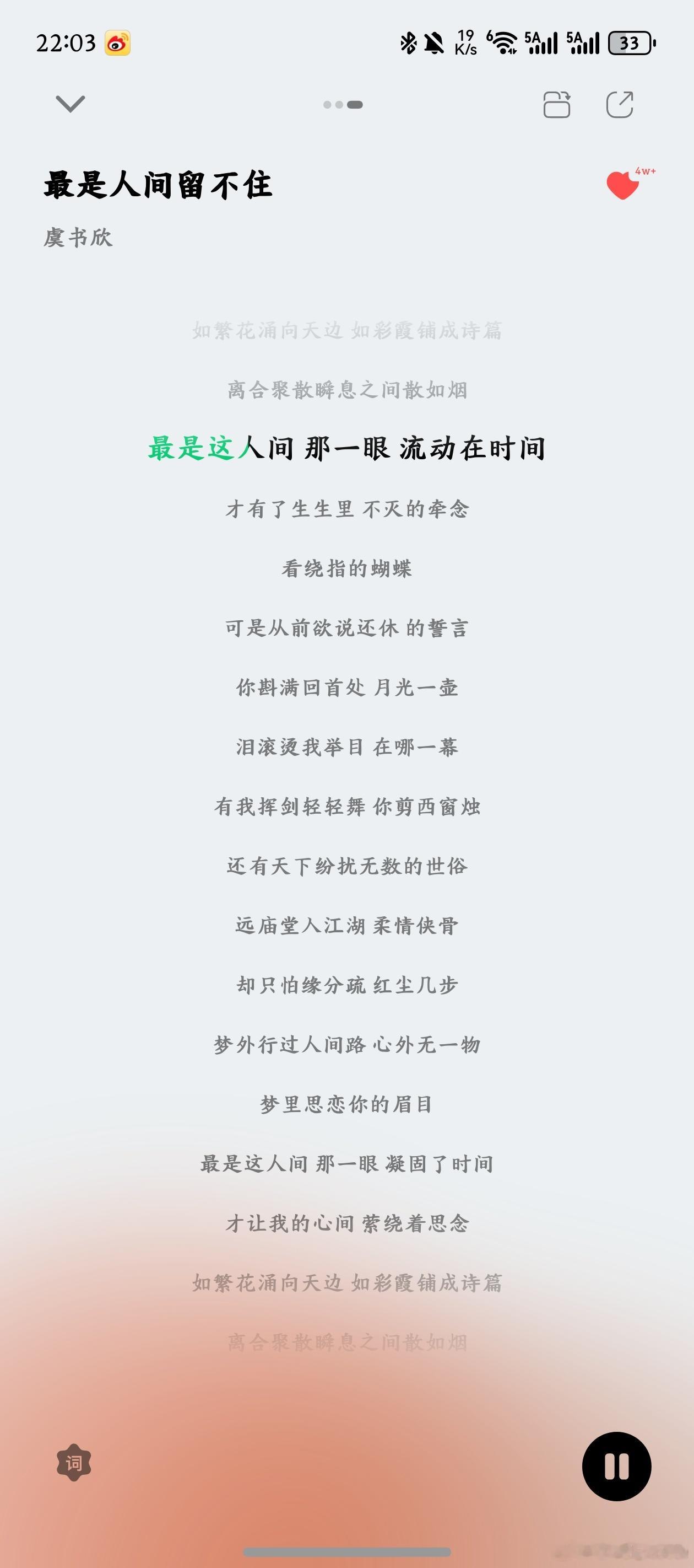 虞书欣新歌开净化了真的巨巨巨好听悦耳啊啊啊啊啊啊啊啊啊啊啊啊啊啊啊啊啊啊啊啊啊啊