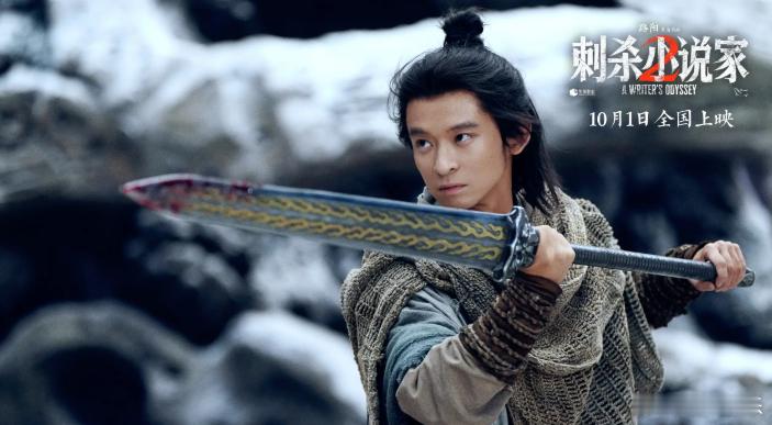 时隔四年，导演路阳带着《刺杀小说家2》重返银幕，成功突破了