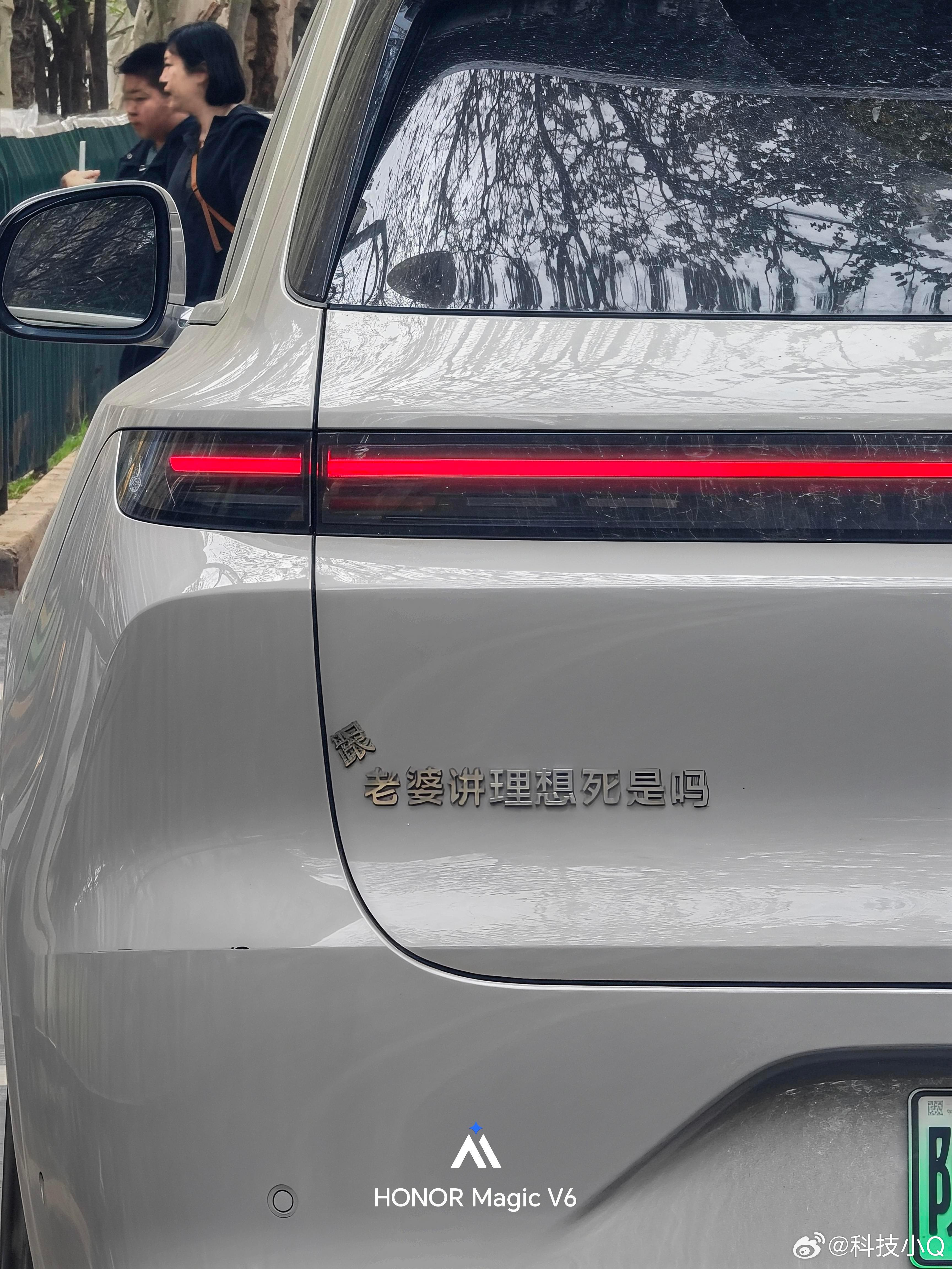 最佳的理想车贴跟老婆讲理想 是要死吗？