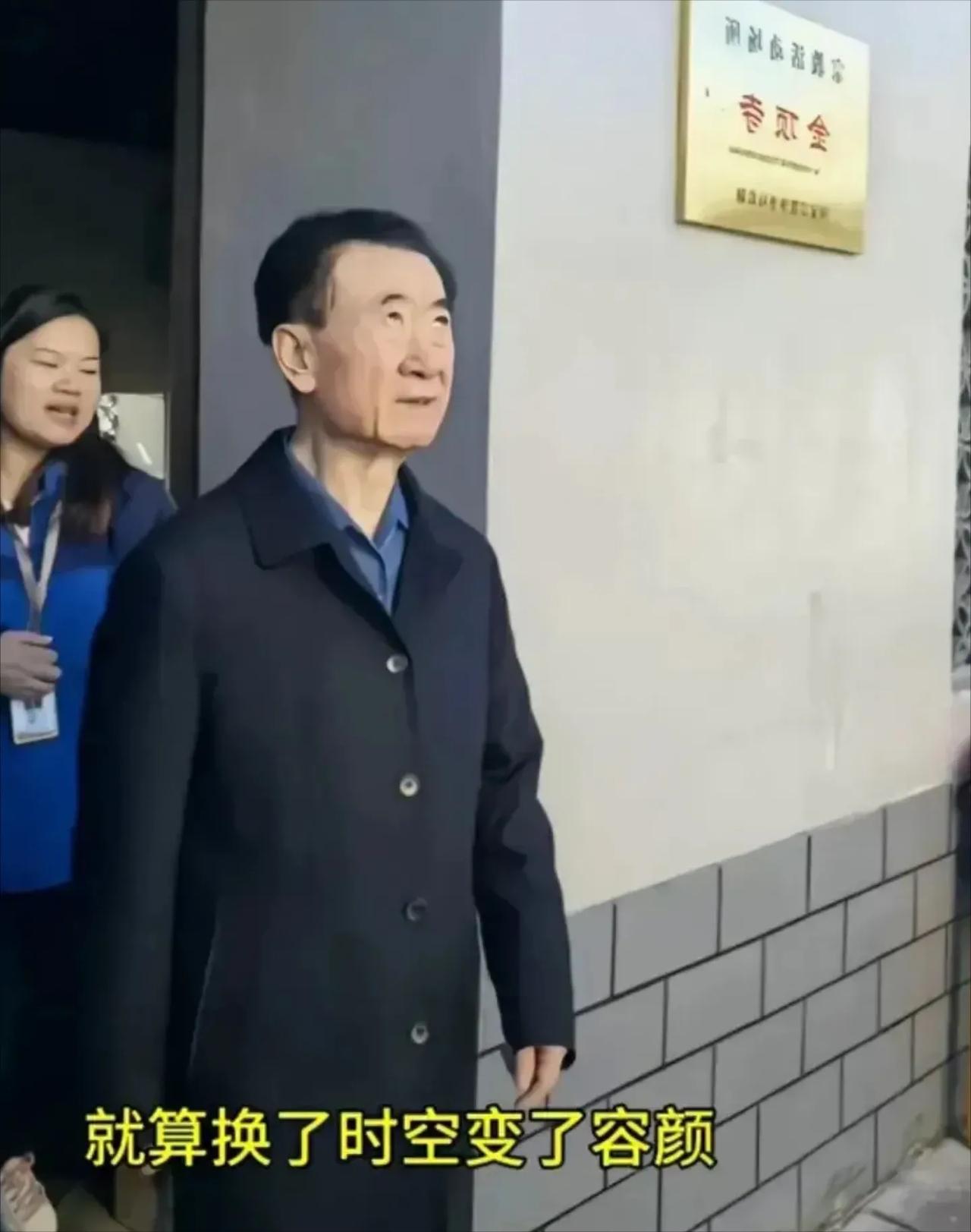 当王建林身形日益消瘦，为资金发愁时，王思聪做了一个决定。
这位国民老公，甚至被称