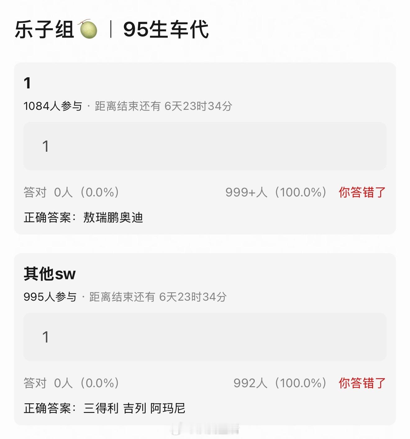 敖瑞鹏待宣商务都好顶 