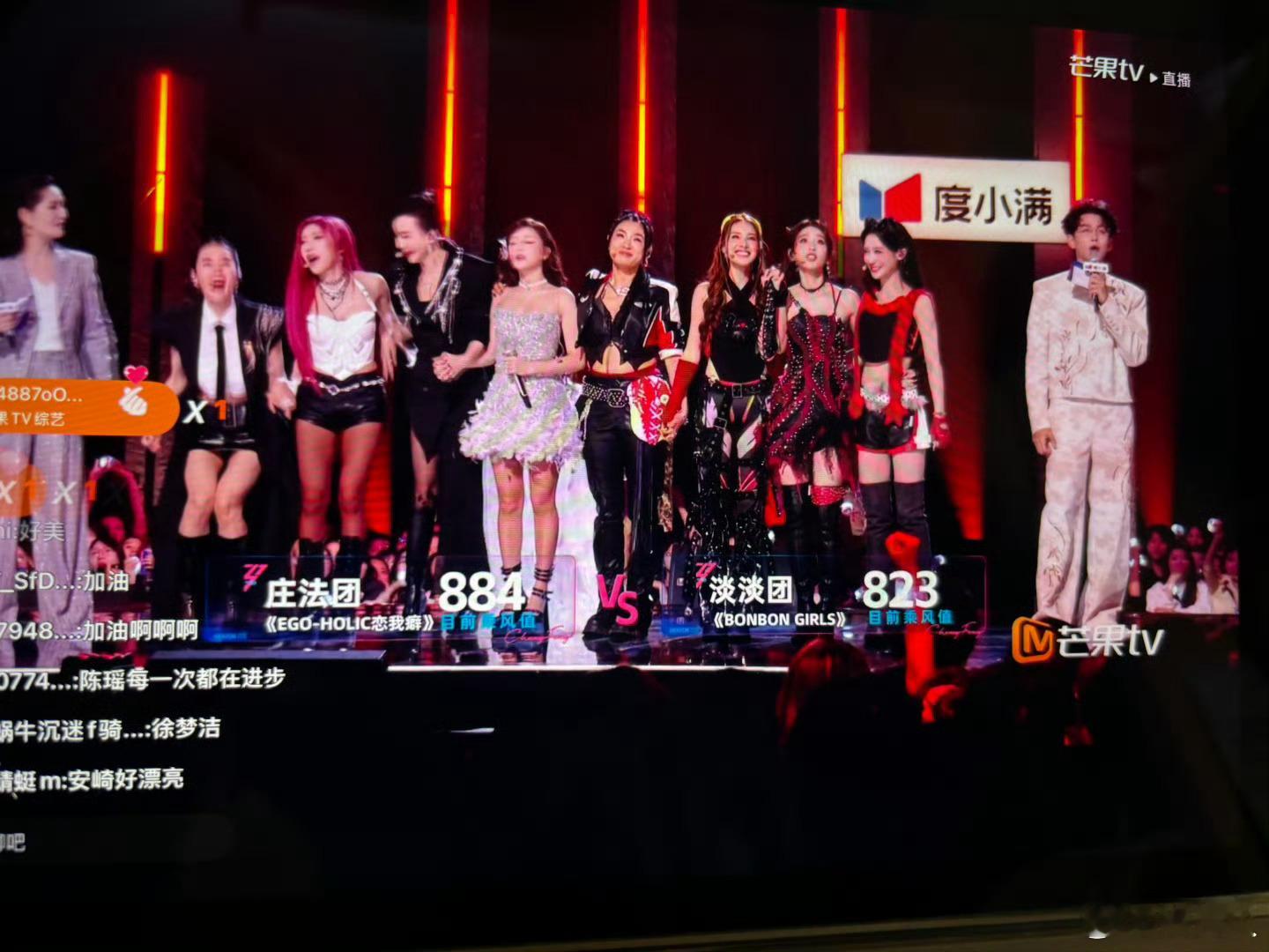 庄法团得票数超淡淡团庄法团PK赢了淡淡团 前两组PK，庄法团票数超过淡淡团，全员