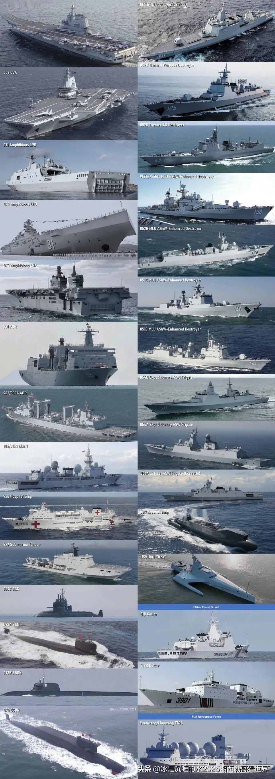 分享一组外网的中国海军各型主战舰艇（包含潜艇）集锦。值得关注的是，满载排水量超过