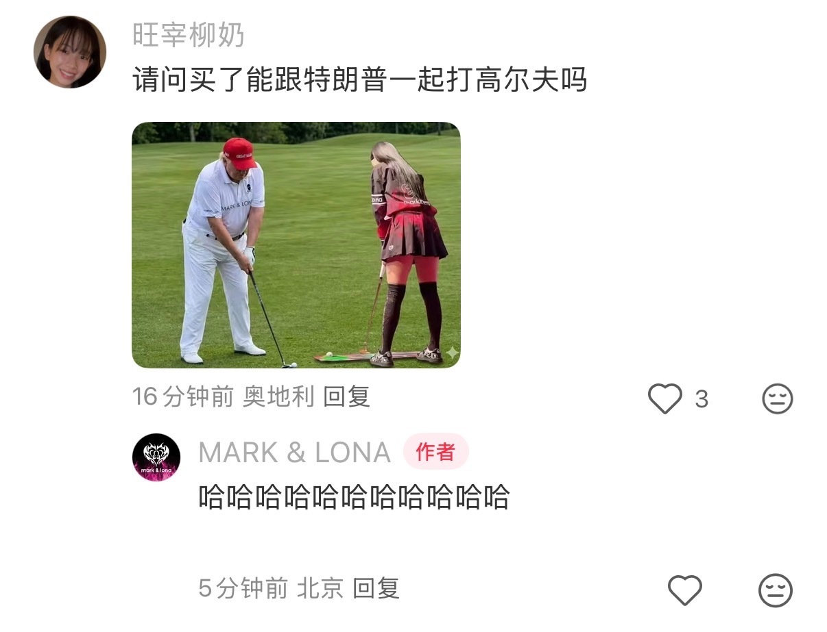 我笑得头疼 品牌方同时认领柳宰很忙和川柳不息 64这还不快去做书局 