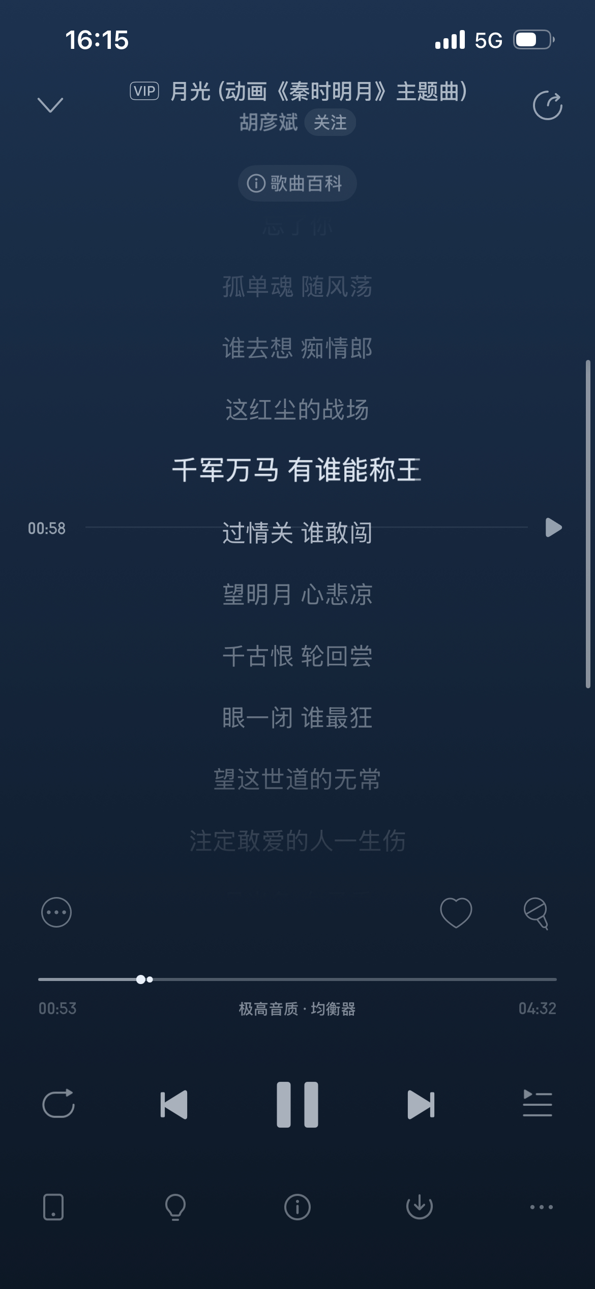 每次听到这里我脑内自动浮现一幅前大二live2d高精度氛围感双人插 