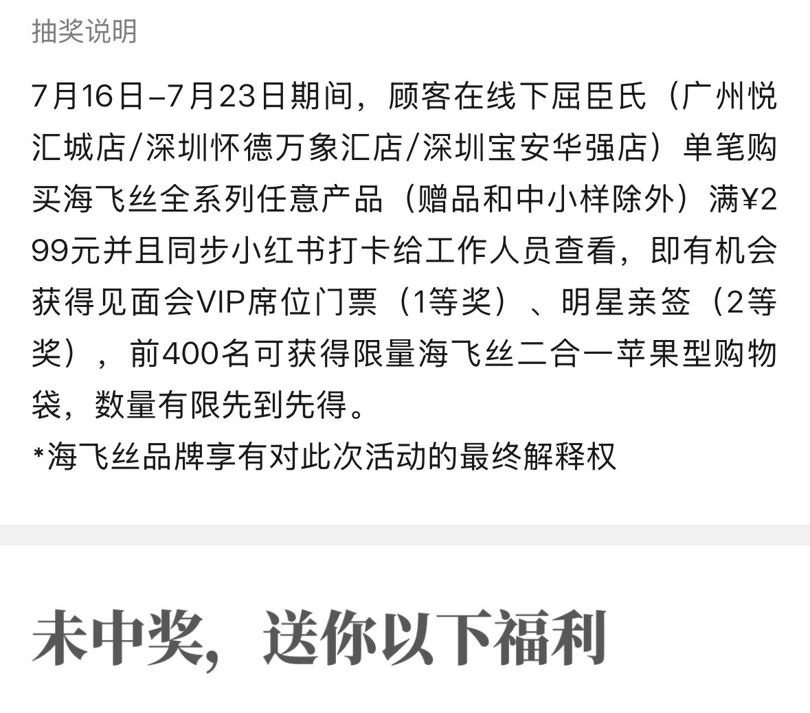 王鹤棣  本人战绩一览 