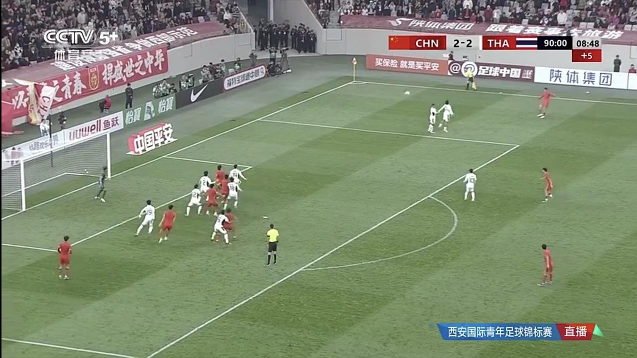 U23国足二队2-2逼平泰国U23男足国家队！
3月25日晚，中国U23男足国家