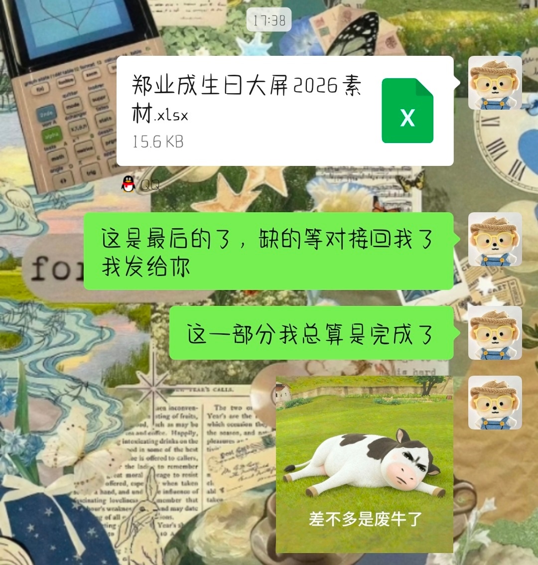 终于终于终于忙完了现在是活人微死 