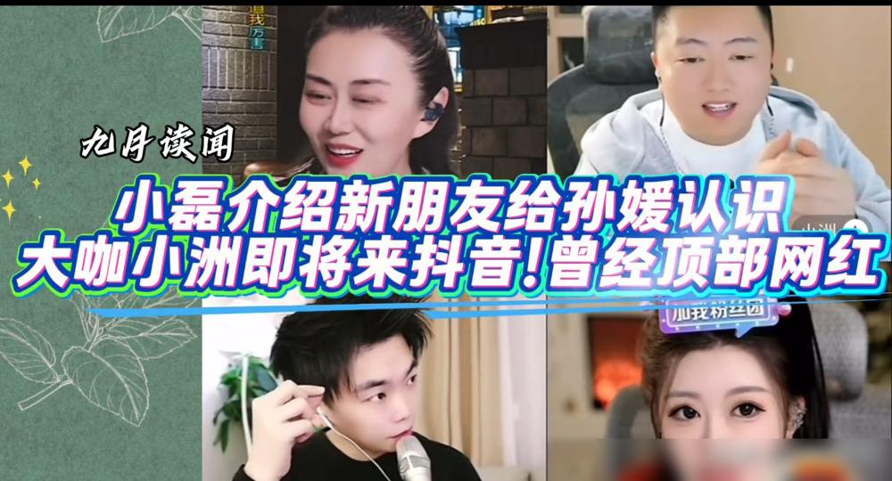 春节7天连转8局！她唱《一壶老酒》哭红眼眶，转头靠《雨化石》搞定赵小磊？
你敢