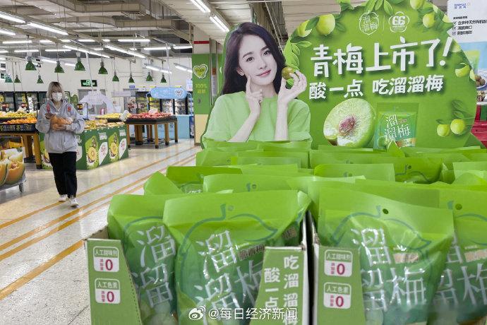 溜溜梅上市暴涨超190%【溜溜梅上市股价翻近两倍，市值超100亿港元！创始人生于