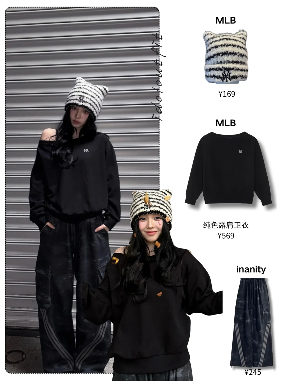 柳智敏｜猫耳帽+工装裤跳舞人狂喜