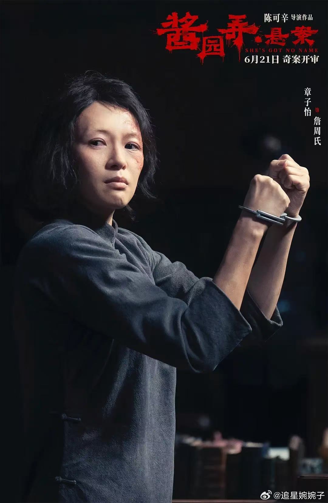 章子怡硬闯天家 章子怡就是华语影坛的传奇✨！《卧虎藏龙》《英雄》《十面埋伏》《一