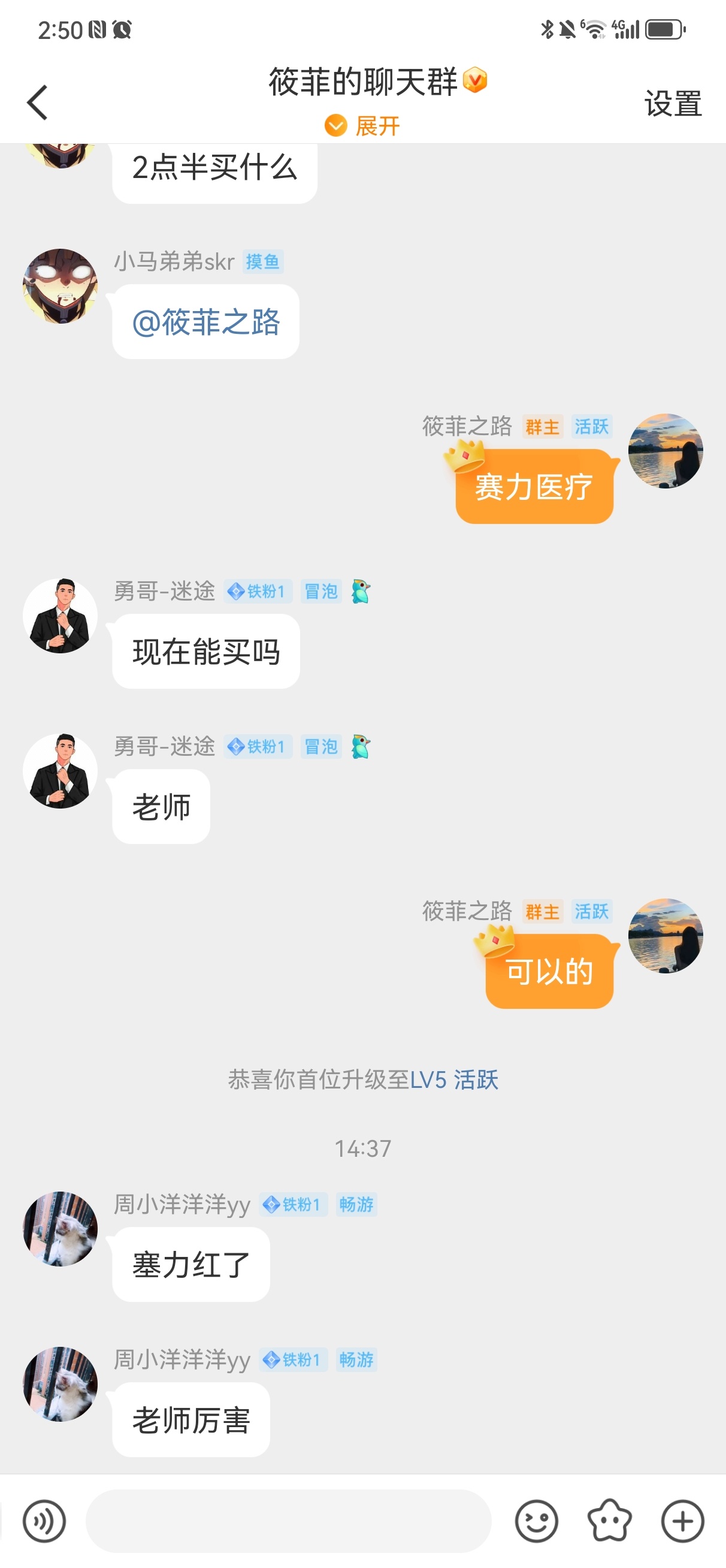 有多少人给这波冲高回落给套了[思考]我想我的铁铁们应该不会吧[嘻嘻]$四川金顶 