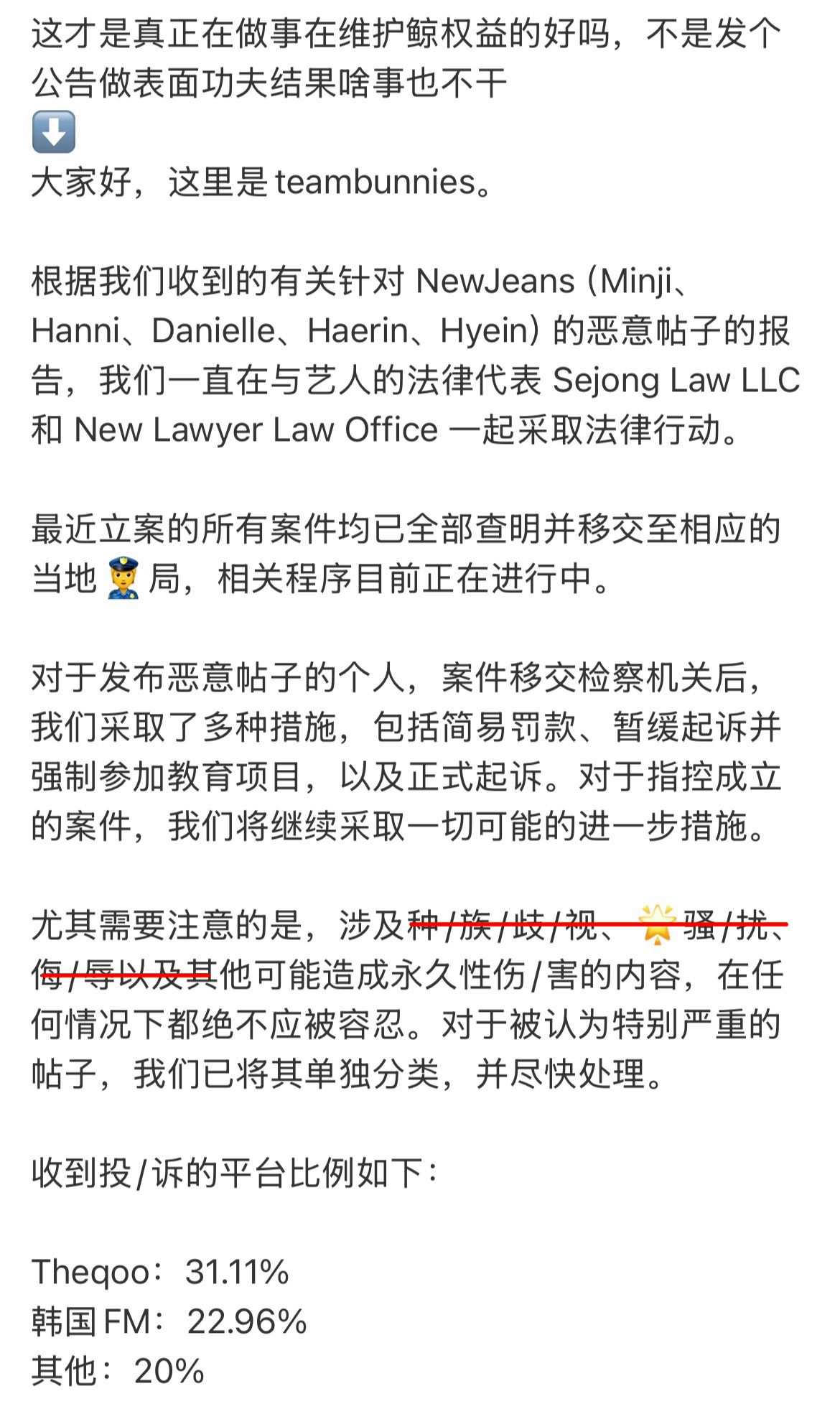 就这样看吧，发不出去tbnz向首尔家庭法院提交了同样的说明，法院认可了“捐赠用途