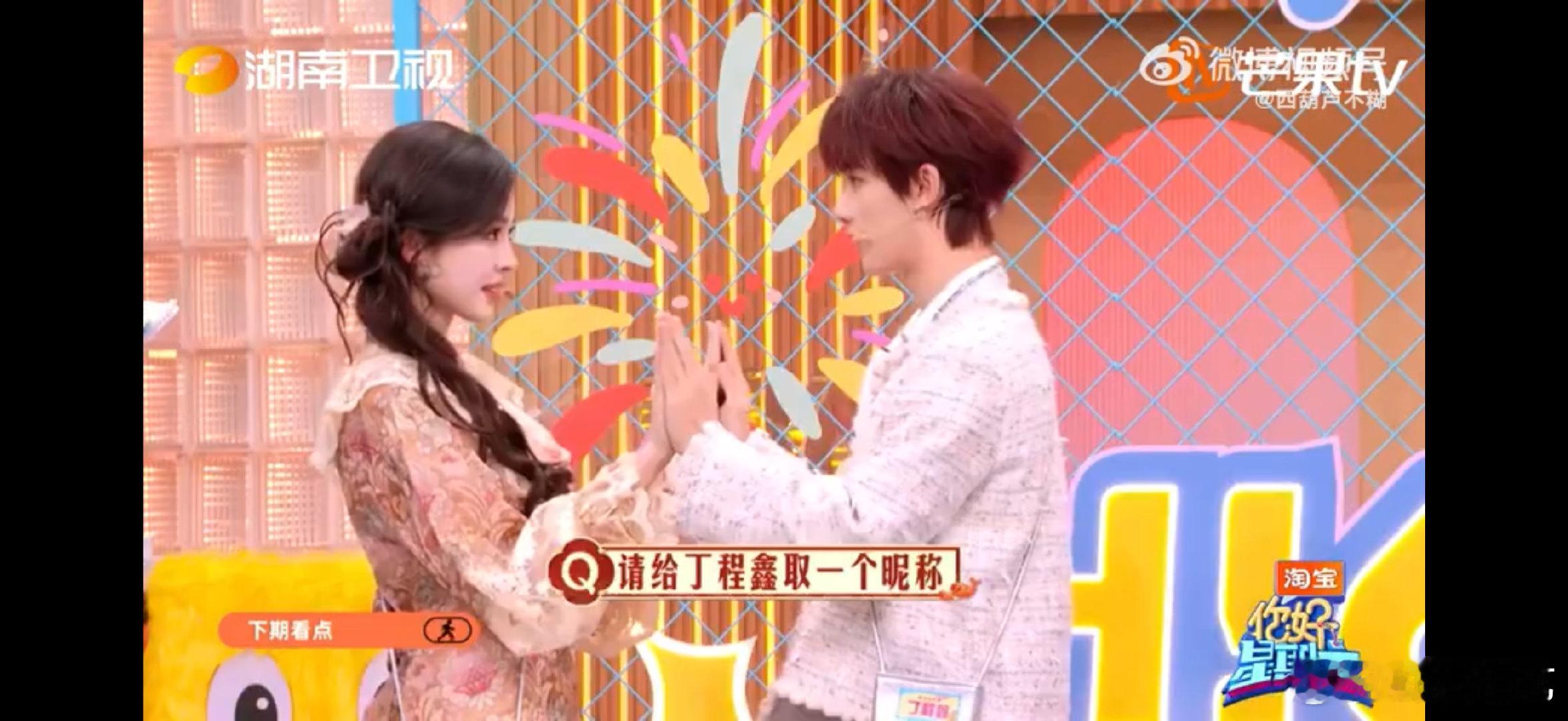 你好星期六下期开工派对有王嘉尔你好星期六谁能拒绝这么热闹的开工派对？王嘉尔带队，