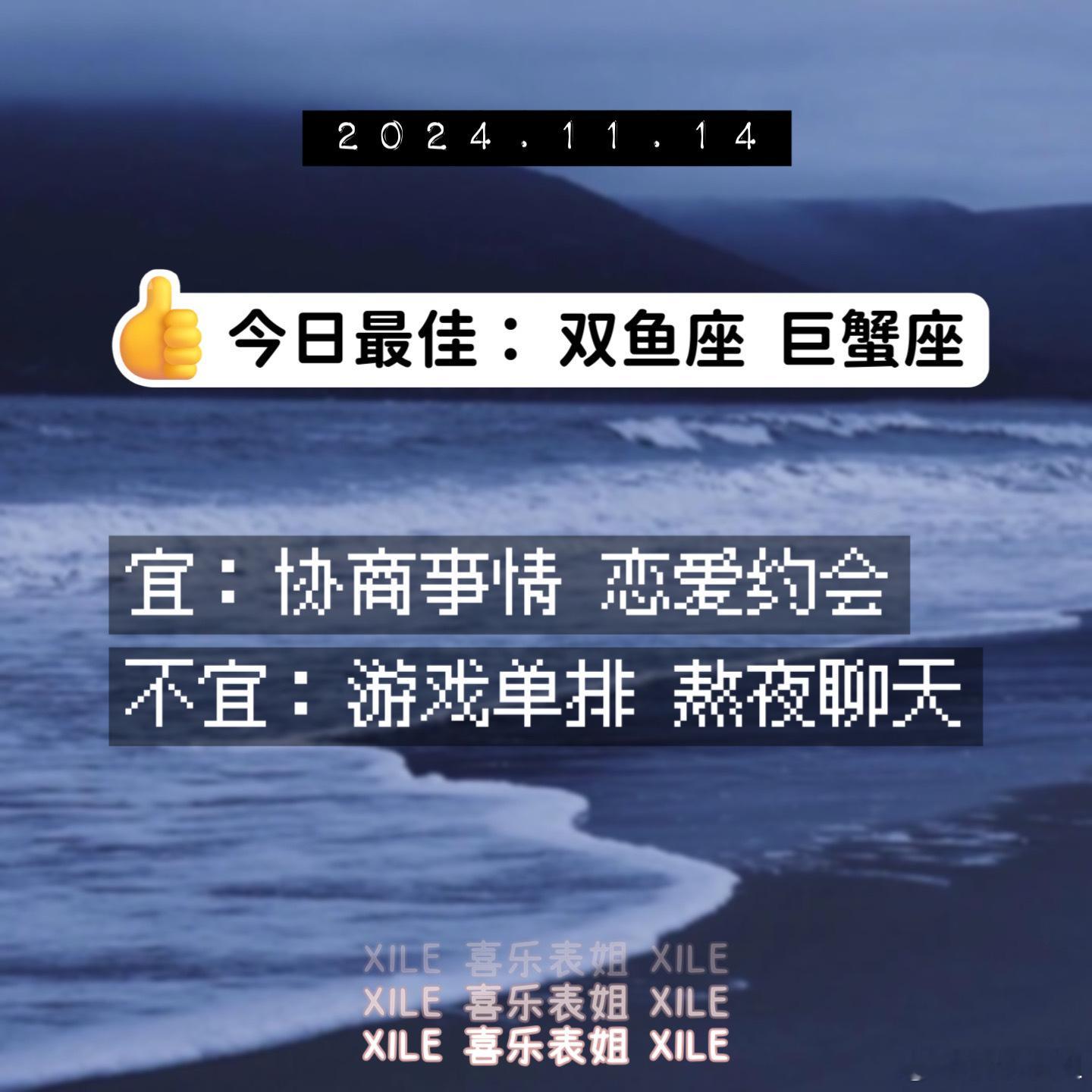 明日提醒 ​​​