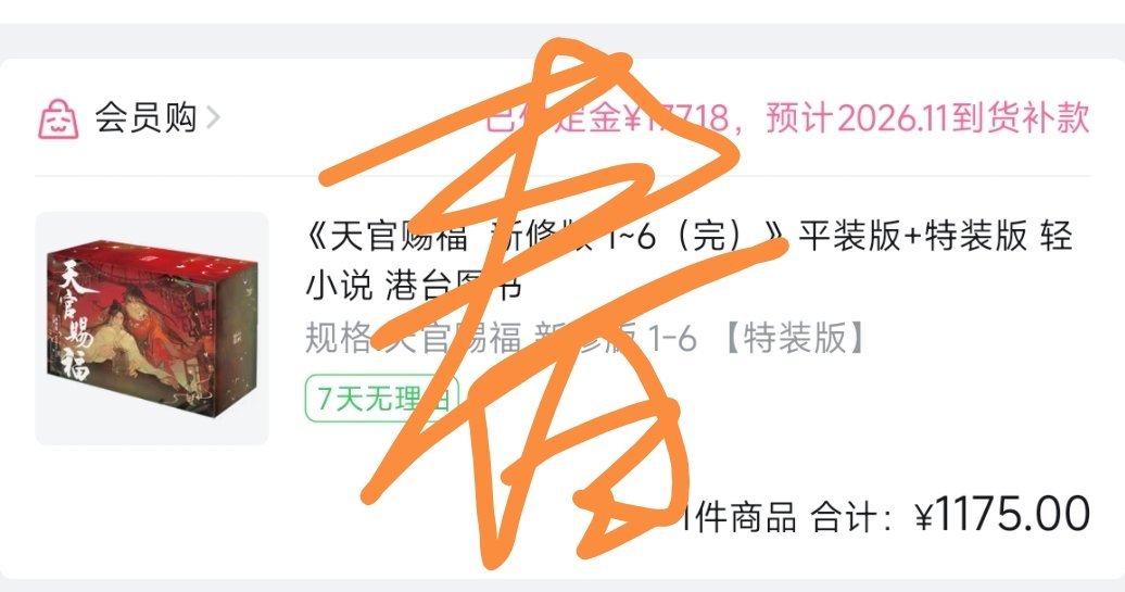 买之！ 