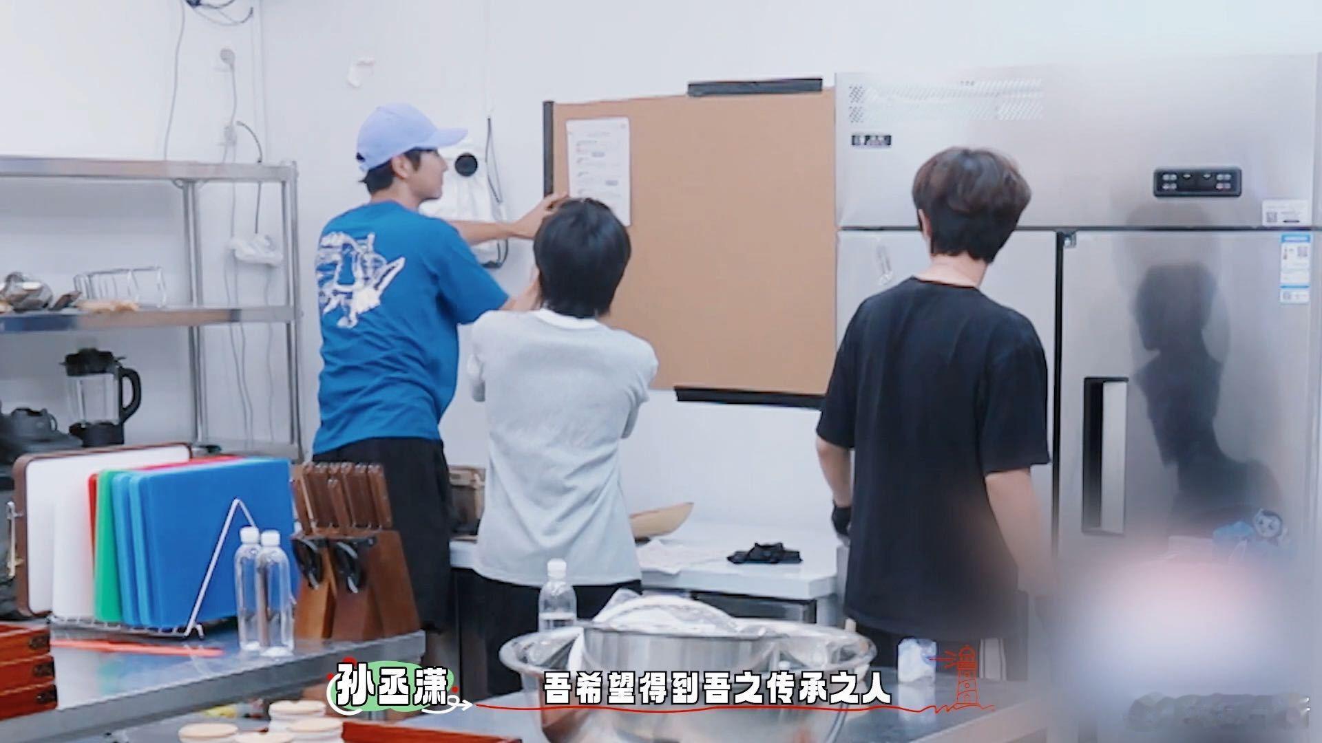 #不管你是谁请从孙丞潇身上下来# 在这个充满挑战与机遇的时代，孙丞潇用他的厨房时