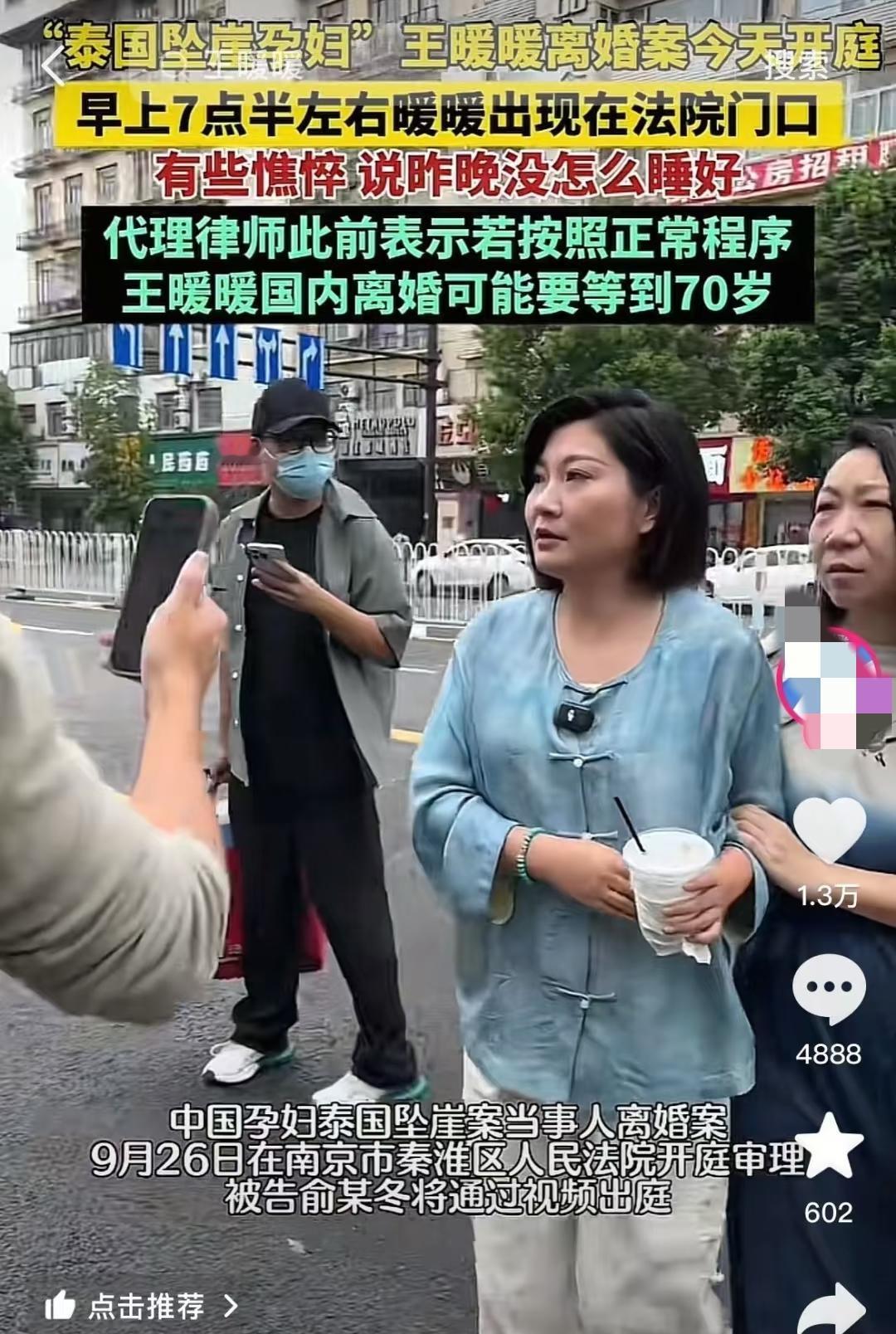别不信

高知人才也有愚蠢犯糊涂的时候；

王暖暖毕业于扬州大学旅游管理学专业；