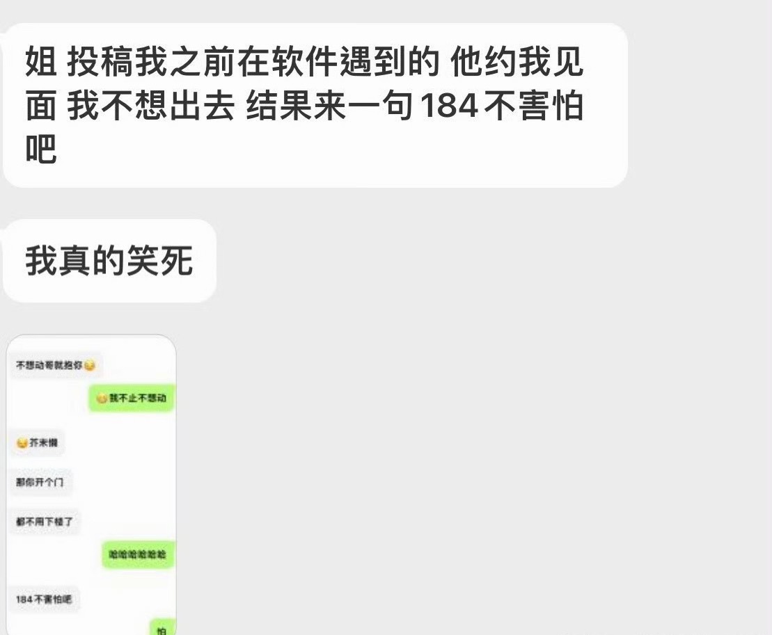 啊哈哈哈哈哈哈哈哈 