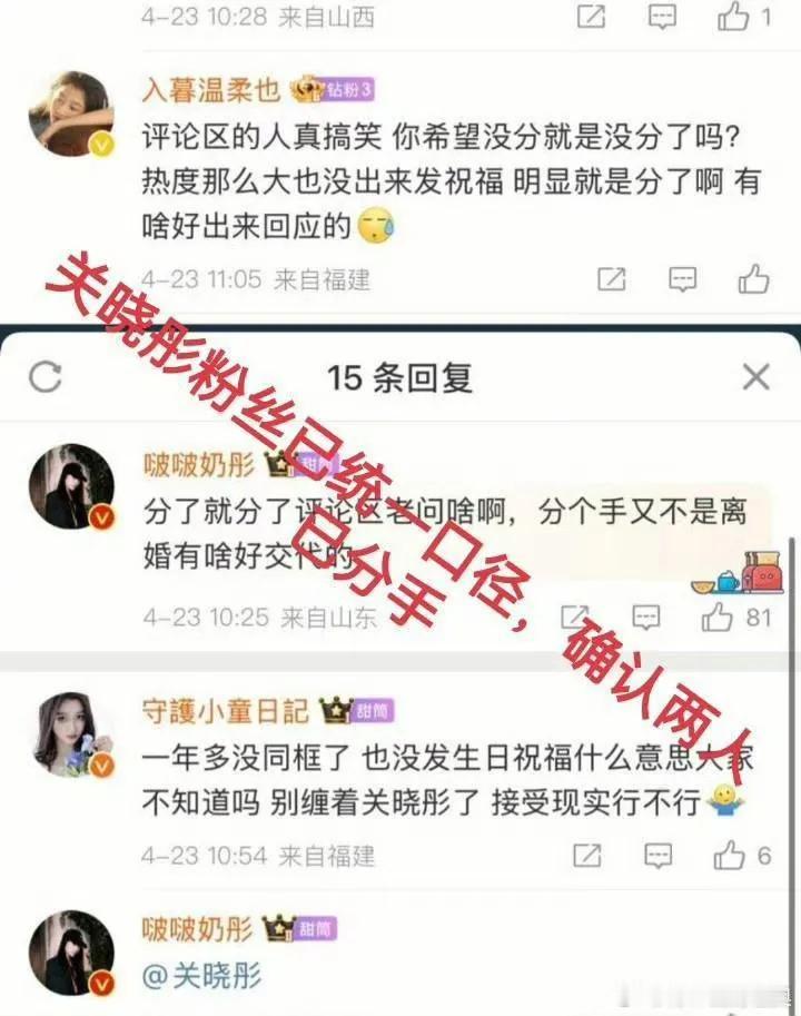520鹿晗关晓彤未同框！粉丝出奇安静，专注期待鹿晗未来！
 
520这个充满爱意