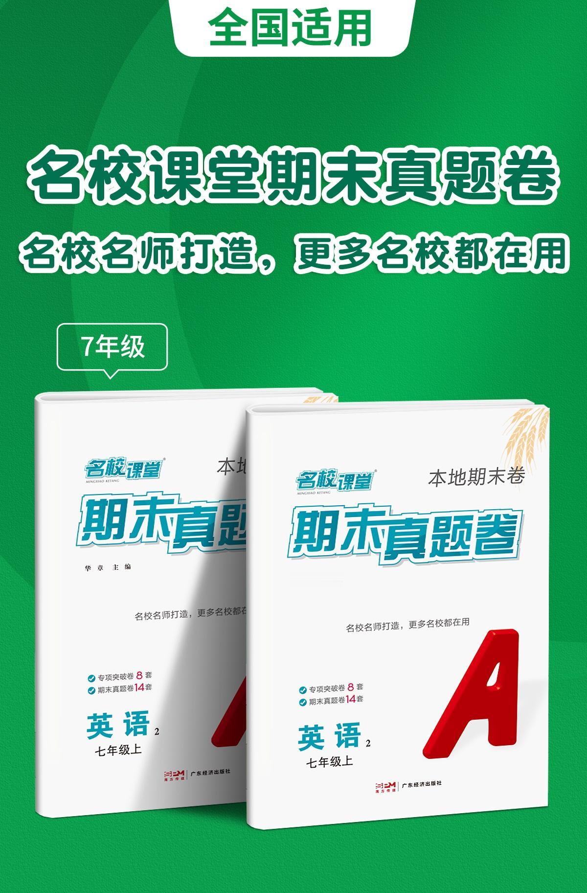 开学季特别献礼，致敬辛勤园丁！
《语文要素天天练》&《习作要素同步作文》免费送！