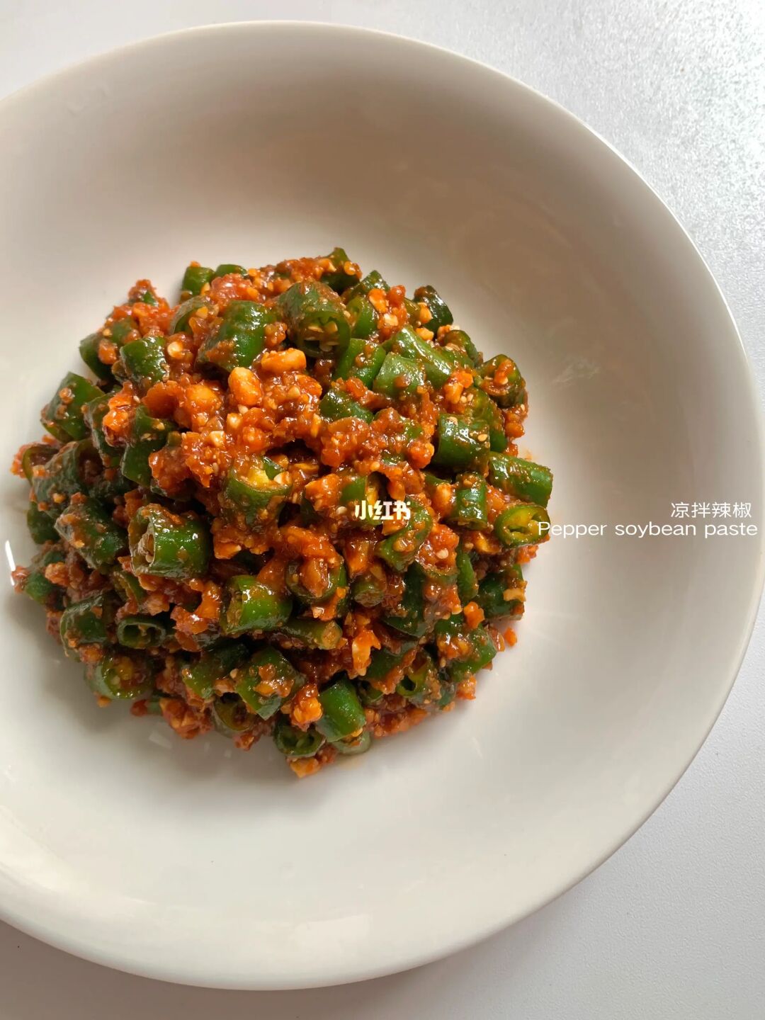 辣椒这样做～消失了腻腻🌶️🌶️