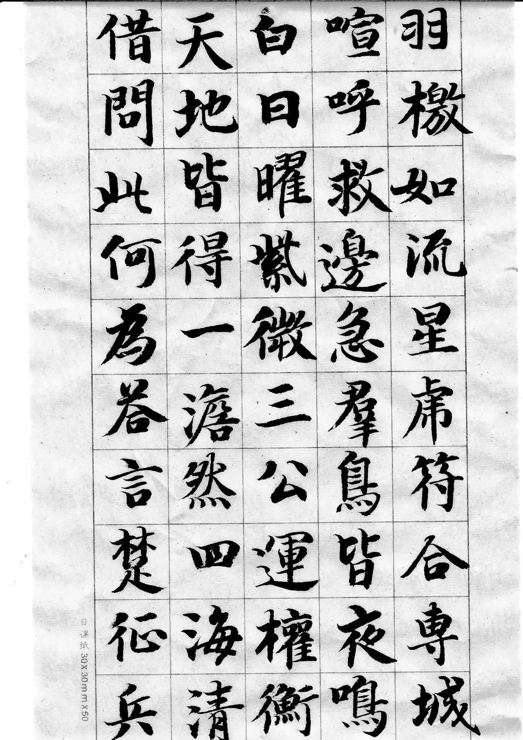 李太白《古风五十九首》其卅四至其卅六。二、创作背景作于唐玄宗天宝十至十一年（75