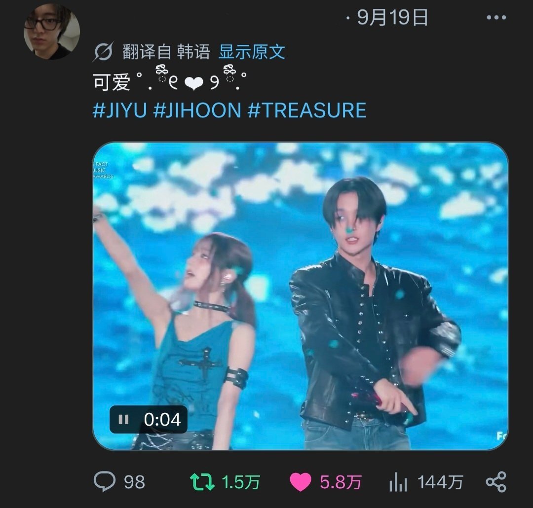 【1w562】5.8w赞，舞台反响真不错🥰釜山人做的好 ​​​