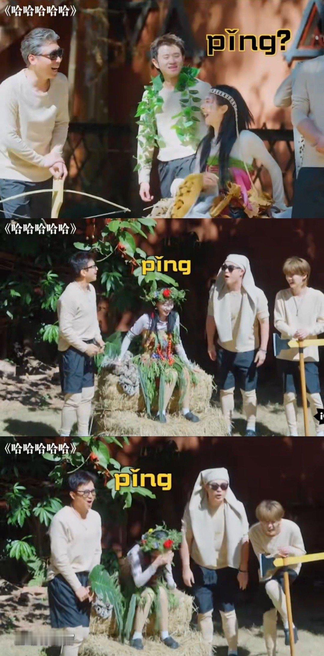 夏梦有ping夏梦一个发音让五哈全员爆笑夏梦在五哈也太有梗了！一句魔性的“时尚单