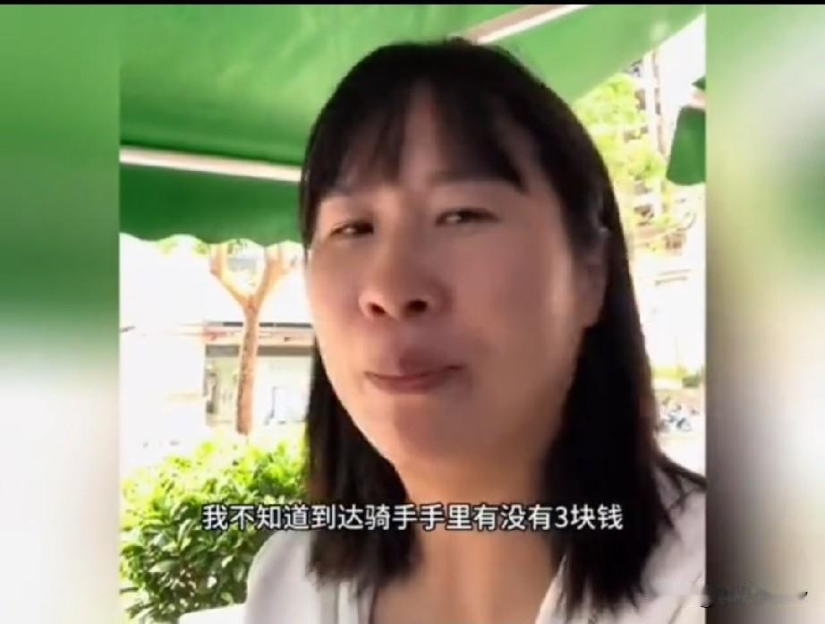 饭是商家做的，餐是骑手送的。顾客花了27元点餐，商家只收到了11块钱的预收入，而