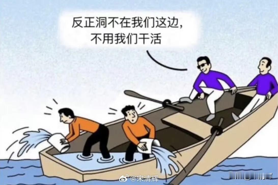 千万不要把我的呐喊当诅咒！社会是一条大船，当船上有一个人遭遇不幸的时候，很可能下