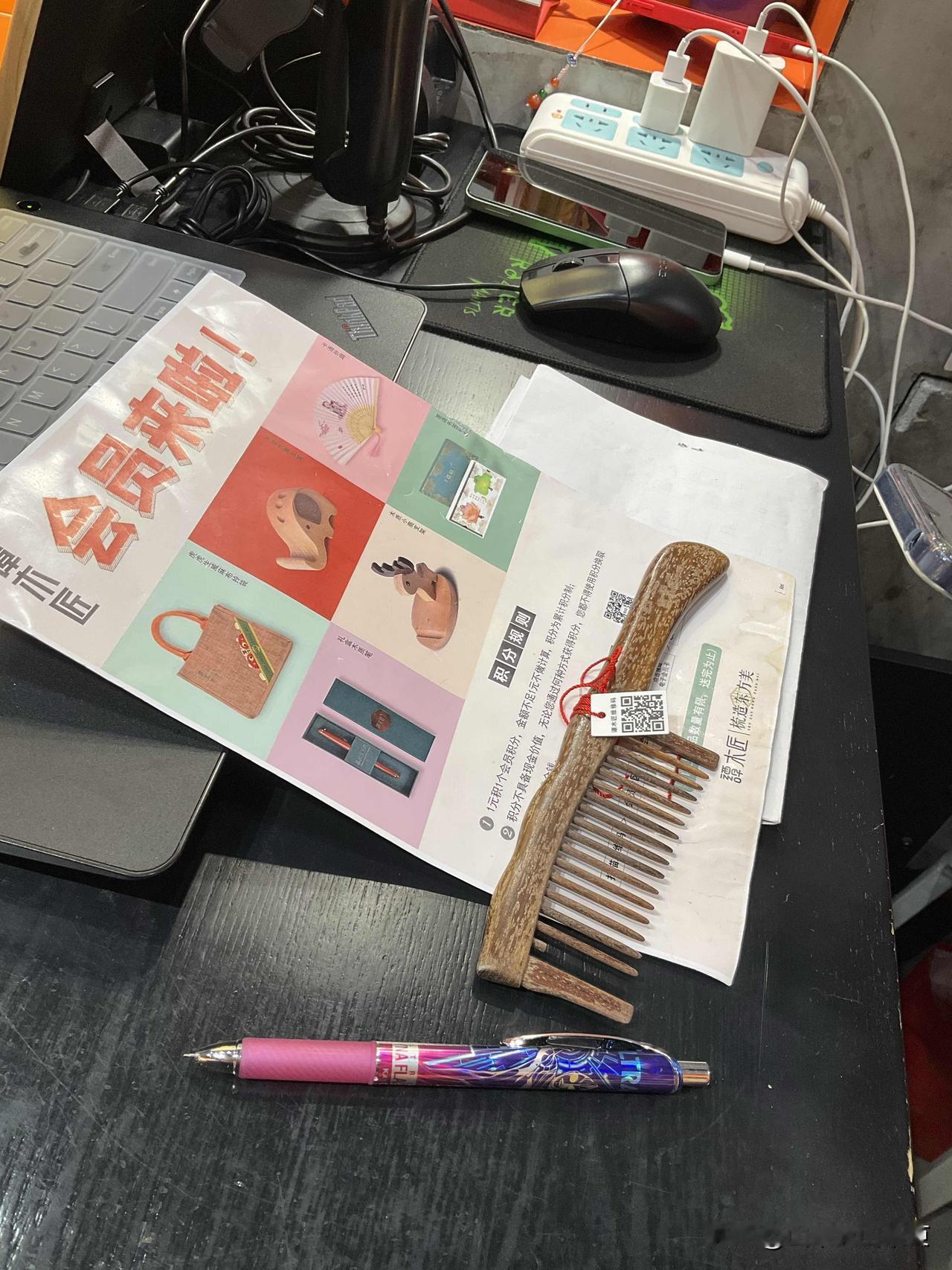 真没想到梳子还有身份证！
15年前的2011年我逛街在寿春路上一家卖梳子的专卖店