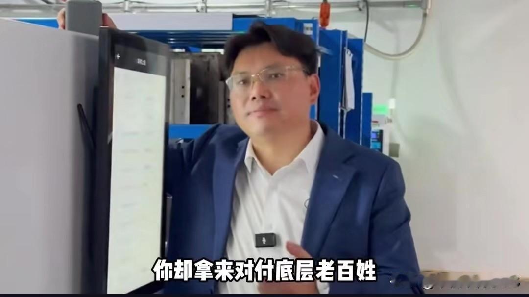 从打工人变管理者，直接用“狠招”对付昔日工友，打工人看了直呼窒息
 
 
电子厂