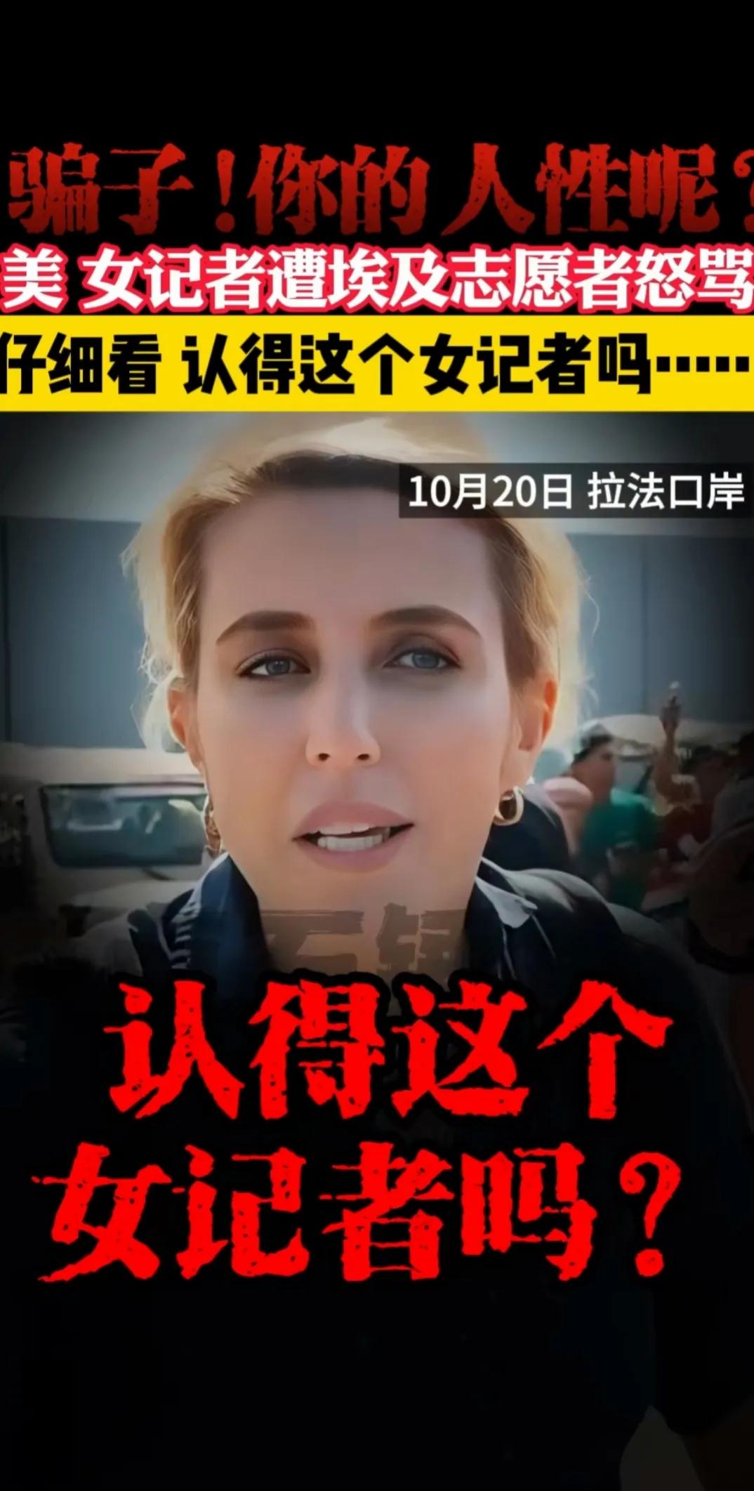 不得不提！！！
除了实战，还有舆论战，
全世界除了亲美的国家，都是想和平的
西方