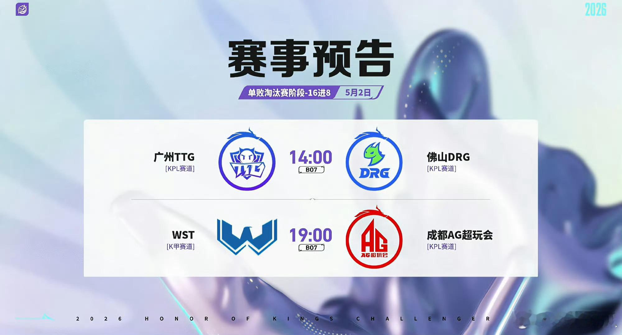 今天好看了，瓜友们早安 