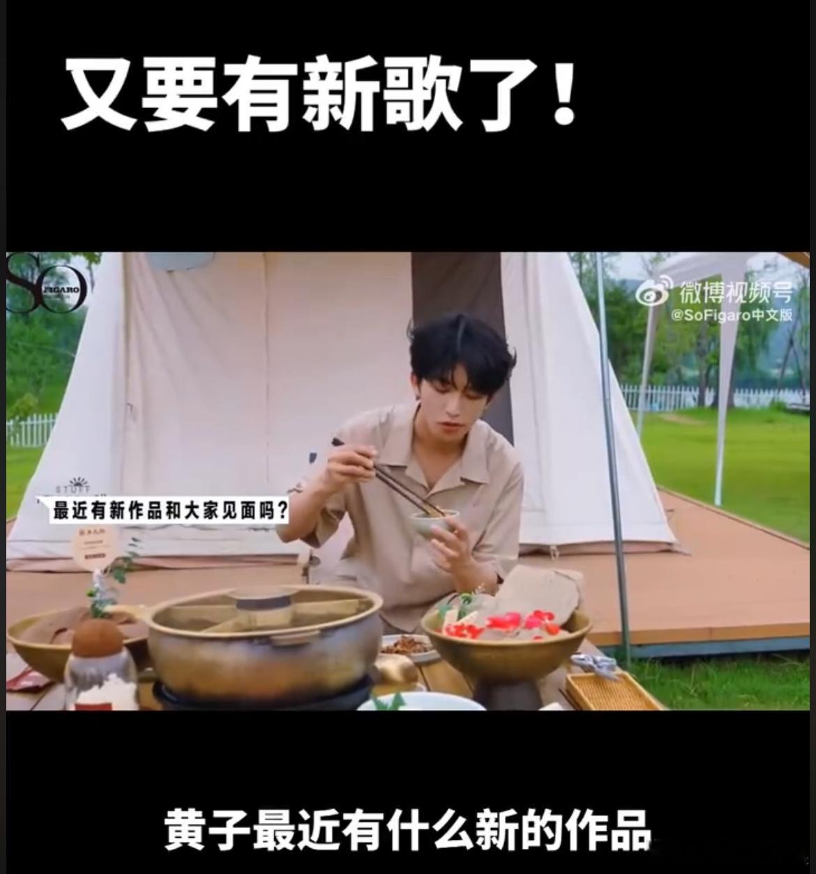 #黄子弘凡又要发新歌了#相信任何人都没办法拒绝黄子弘凡的魅力吧，这次又要发新歌真