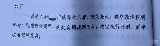 智力残疾女孩遭侵犯父亲讨说法遇害猥亵残疾女孩才三年，也就是说要不是女孩父亲也被害