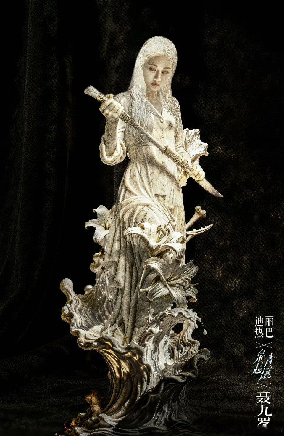 枭起青壤今日开播，终于到了开播这天了！！迪丽热巴太美啦，期待好久了🥰 