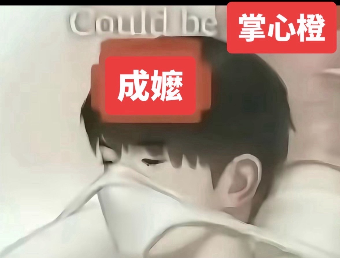 嗯。 ​​​