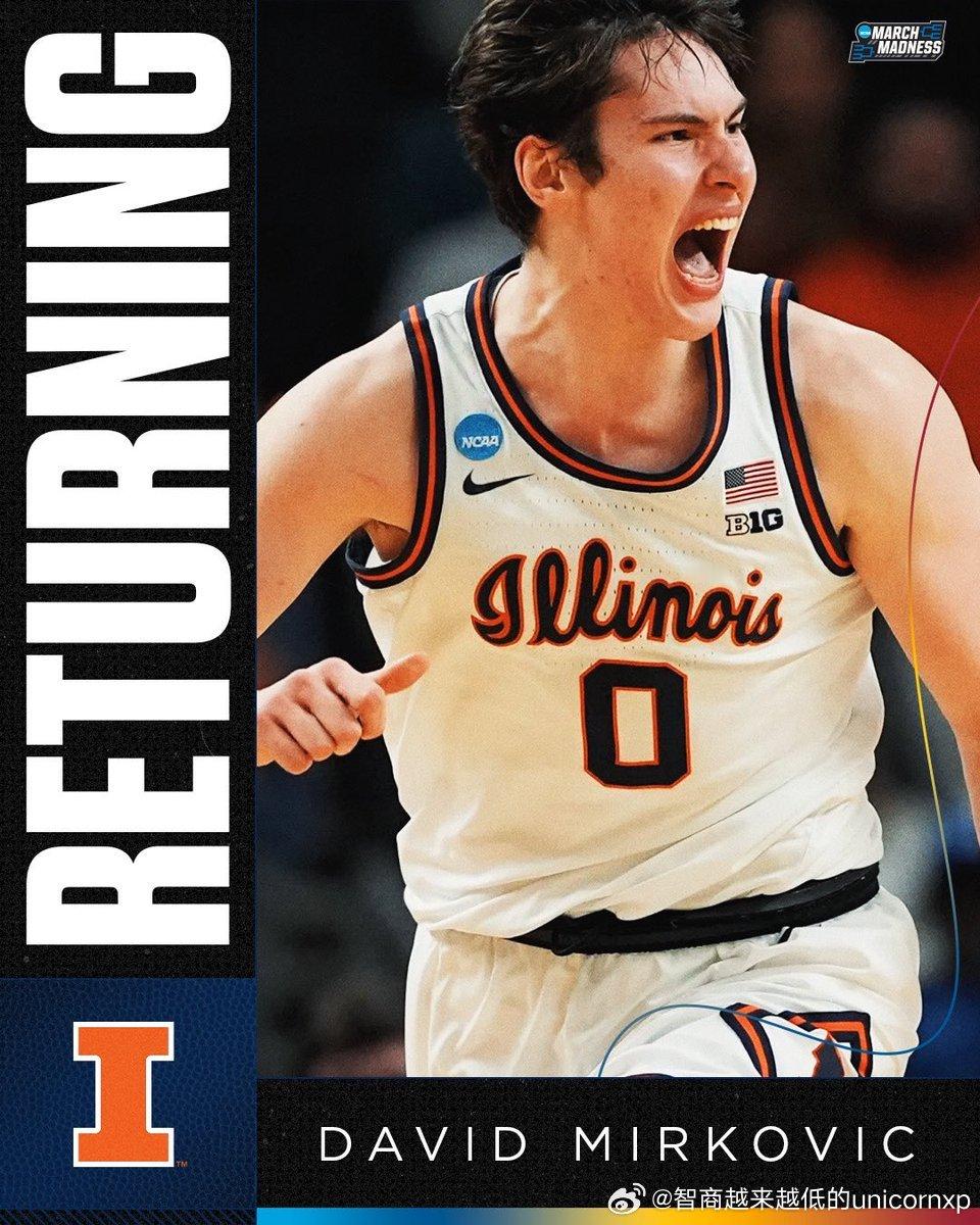 重磅！伊利诺斯大学前锋David Mirkovic选择留校，巴尔干传奇继续NCA