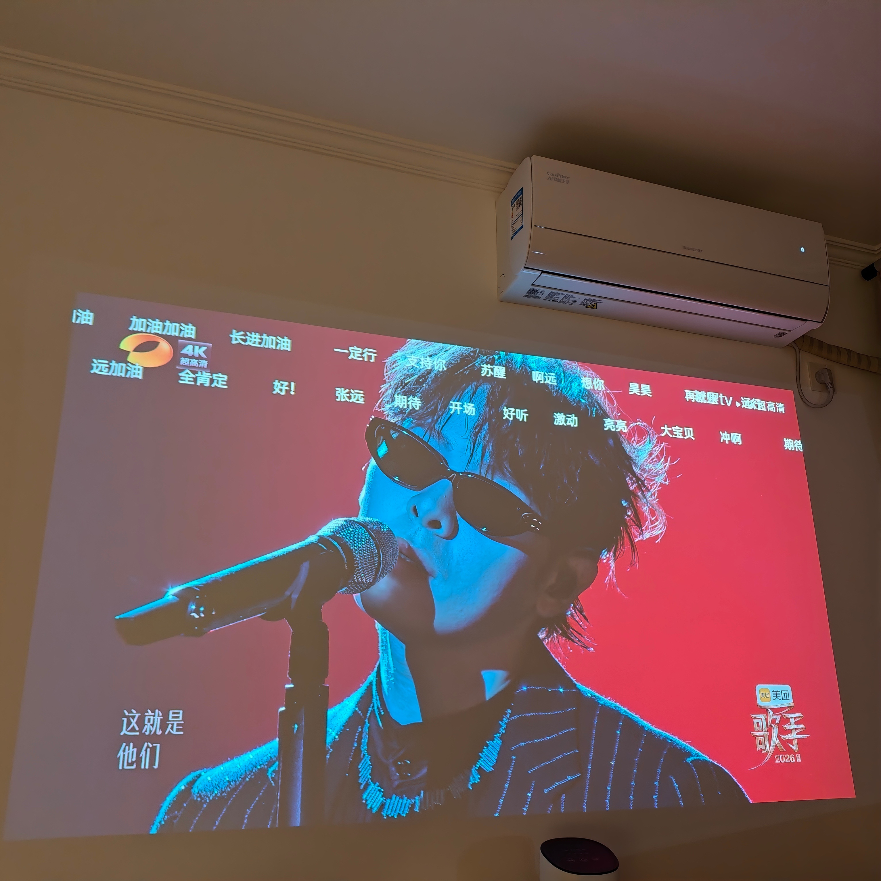 歌手直播今天是墨镜小尤，「作为怪物」整首歌里贯穿的吉他好听，间奏的钢琴也很有流动