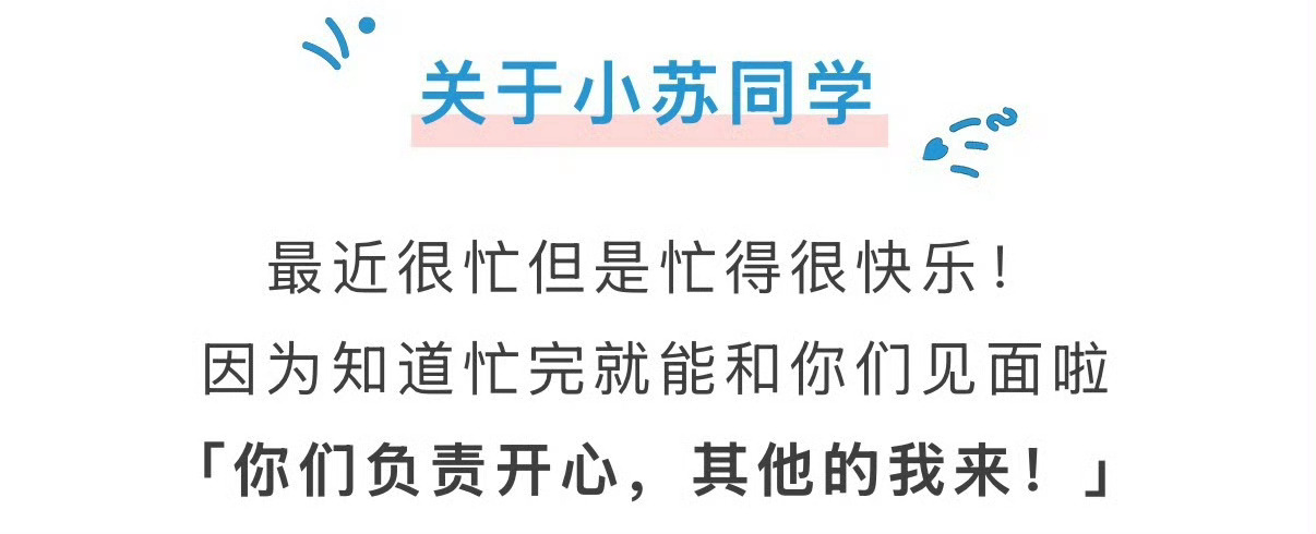 宝宝我爱你🥹 