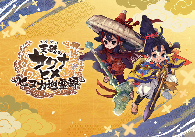 【《天穗之咲稻姬》新作公布，登陆Steam、手机平台发行】TOHO Games正