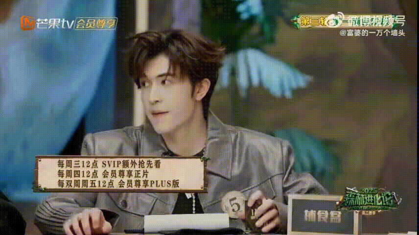 李晋晔脸上写了强颜欢笑四个字森林进化论2025 森林进化论2025的这场对决太精