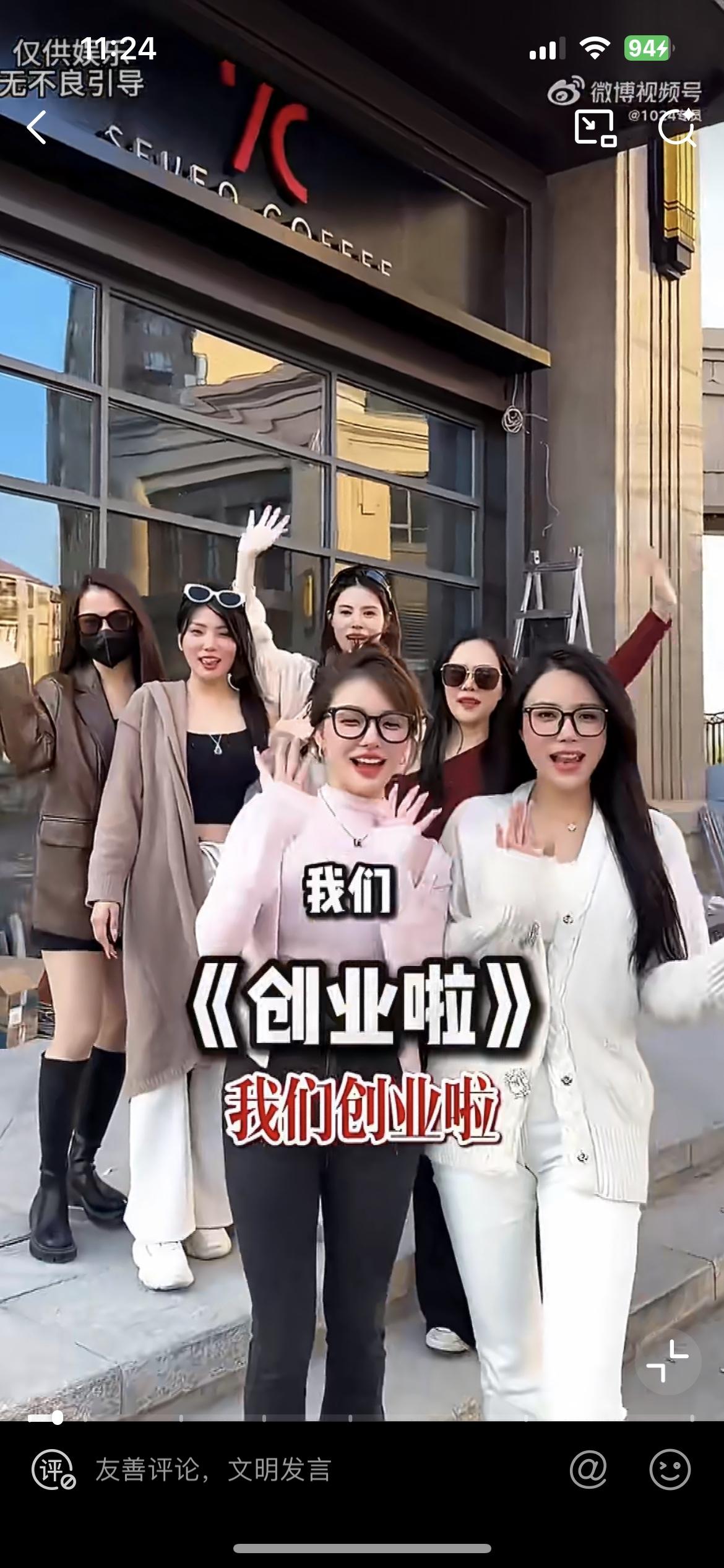 惠州七个小仙女咖啡厅正式关门大吉，想当初立了全女人设，投入 70 万，瞬间在网络