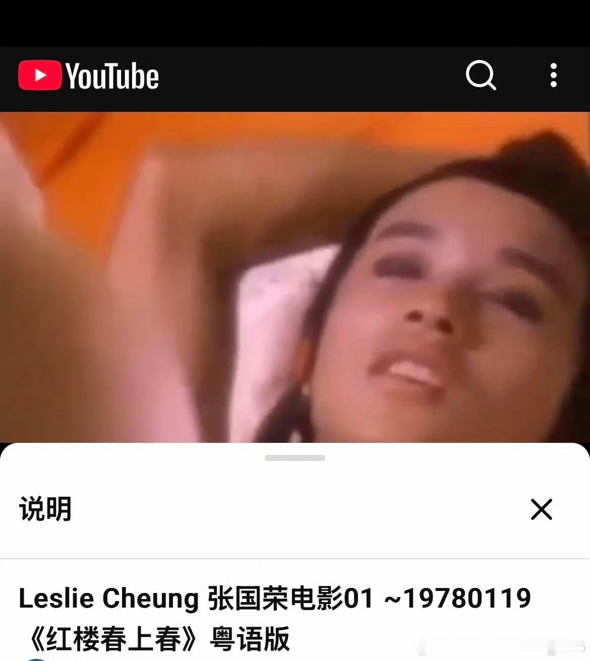 宝儿你轮我轮到哪去儿 是不是转头去轮 张姐 gu huo 了？ 是不是在你和唐鹤