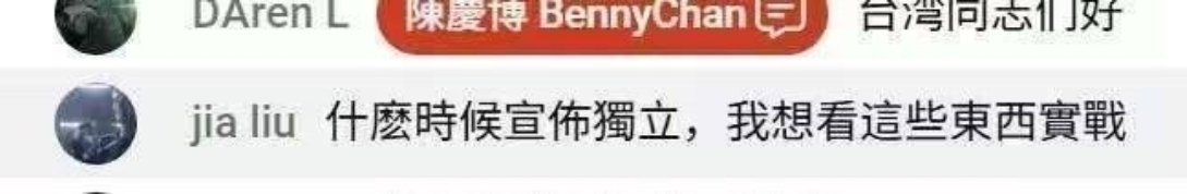 台🐸看完九三盛大阅兵，表示很想看这些东西实战……[doge] ​​​