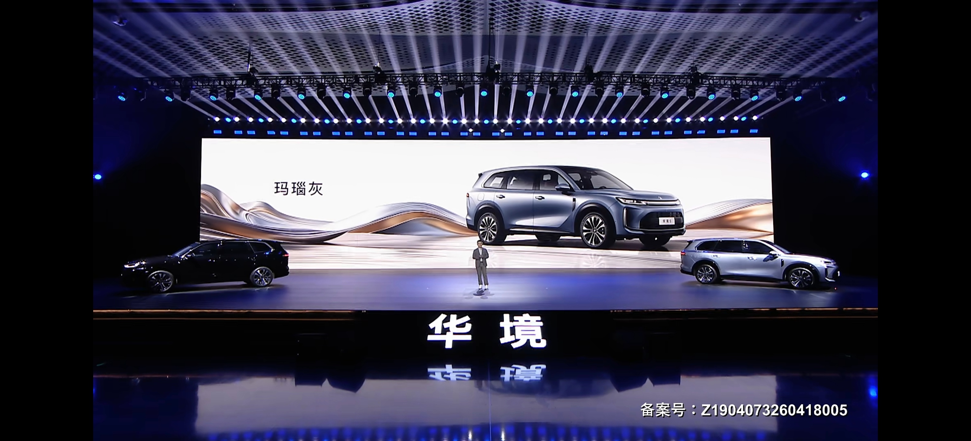 华境S搭载乾崑智驾ADS Pro增强版，带来华为乾崑首创的舱内激光视觉Limer